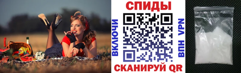 Амфетамин 97%  Купить закладки  Ярцево 