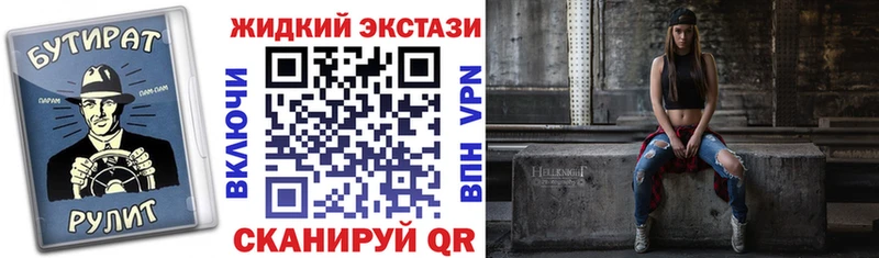 Купить где  Ярцево  БУТИРАТ 1.4BDO 