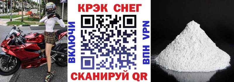 Купить  Ярцево  Кокаин VHQ 