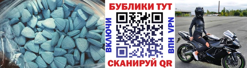 Купить закладки  Ярцево  Ecstasy VHQ 