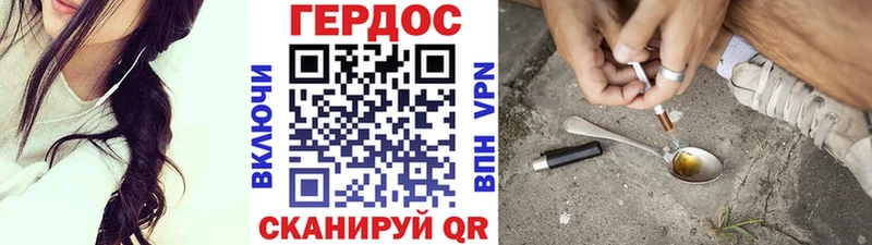Героин гречка  Купить где  Ярцево 