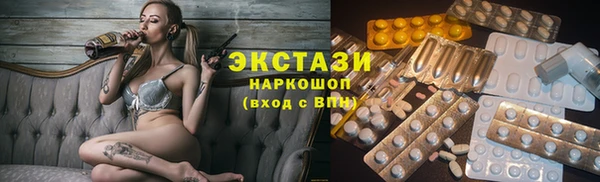 кокаин VHQ Каменск-Шахтинский