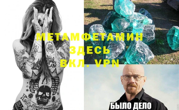 кокаин VHQ Каменск-Шахтинский