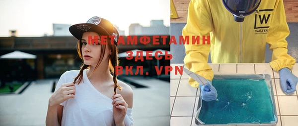кокаин VHQ Каменск-Шахтинский