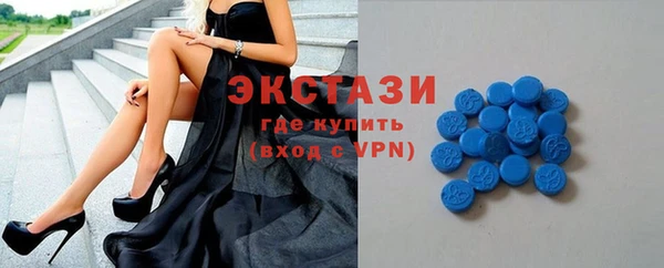 тгк Карпинск