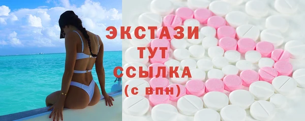 тгк Карпинск