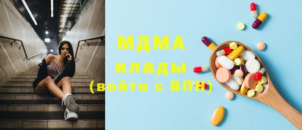 метамфетамин Карталы