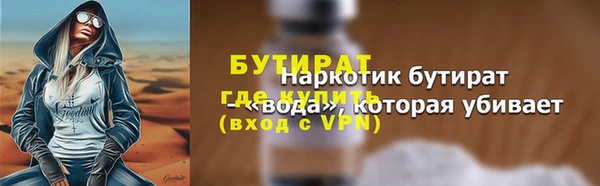 метамфетамин Карталы