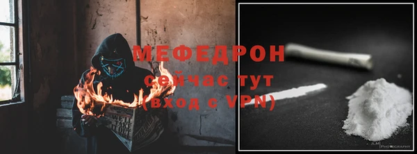 меф Касимов