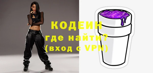 меф Каменногорск
