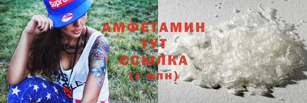 меф Каменногорск