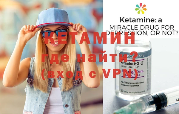 кокаин VHQ Каменск-Шахтинский