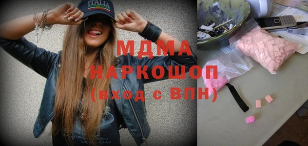 метамфетамин Карталы