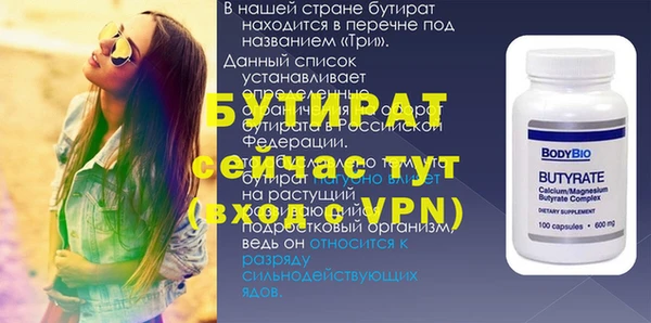 тгк Карпинск