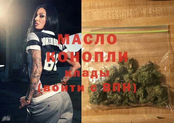 тгк Карпинск