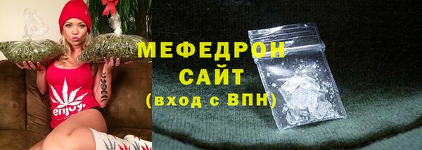 метамфетамин Карталы