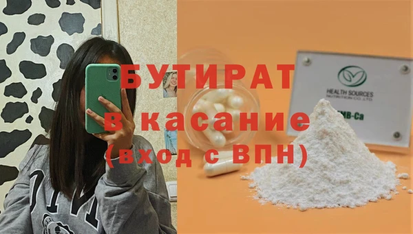 тгк Карпинск