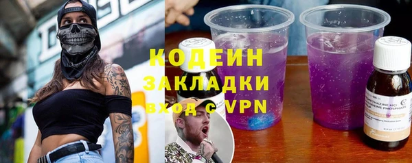 тгк Карпинск