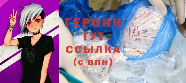 кокаин VHQ Каменск-Шахтинский