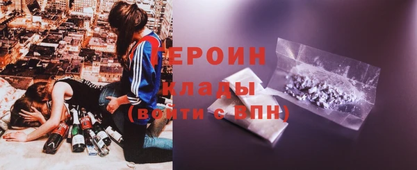 кокаин VHQ Каменск-Шахтинский