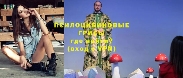 кокаин VHQ Каменск-Шахтинский