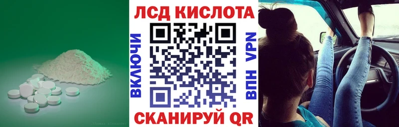 Купить где  Ярцево  ЛСД экстази кислота 