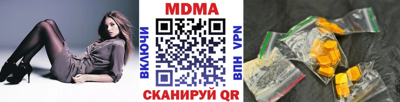МДМА молли Ярцево