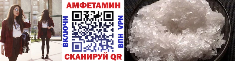 Метамфетамин Декстрометамфетамин 99.9%  Купить где  Ярцево 