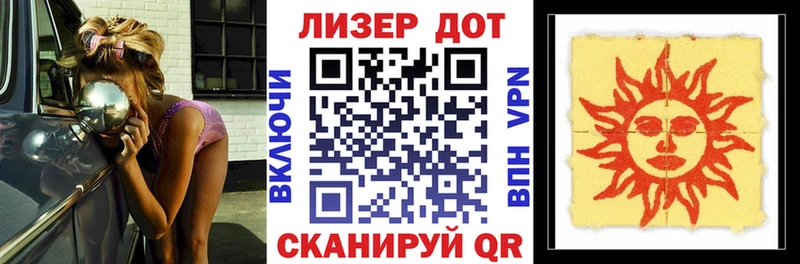 Купить где  Ярцево  Марки NBOMe 1500мкг 