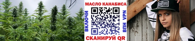 Купить где  Ярцево  ТГК Wax 
